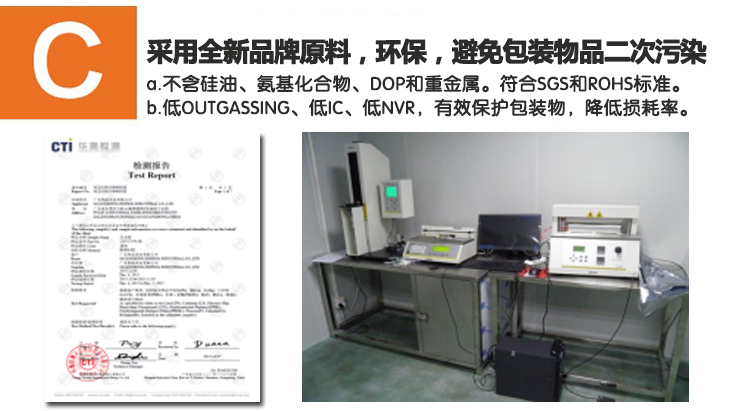 尼龙真空袋